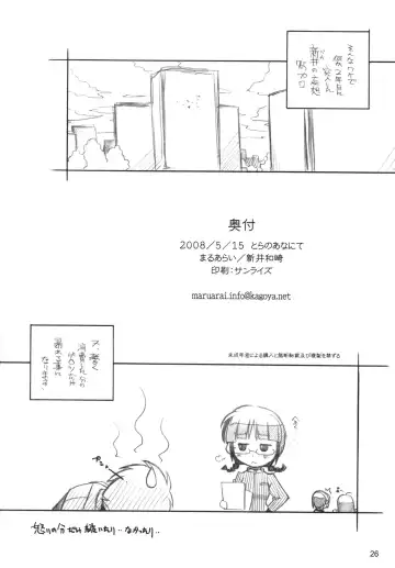 [Arai Kazuki] Live fo You! Fhentai - Page 25