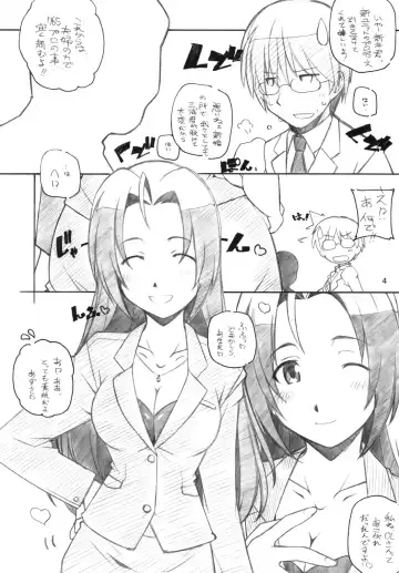 [Arai Kazuki] Live fo You! Fhentai - Page 3