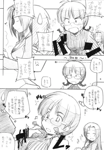 [Arai Kazuki] Live fo You! Fhentai - Page 7