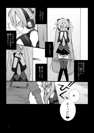 [Saito Yahu] Kagamine Len wa Taihen na Koto o Ikaryaku Fhentai - Page 11