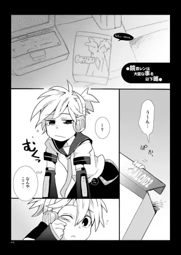 [Saito Yahu] Kagamine Len wa Taihen na Koto o Ikaryaku Fhentai - Page 5