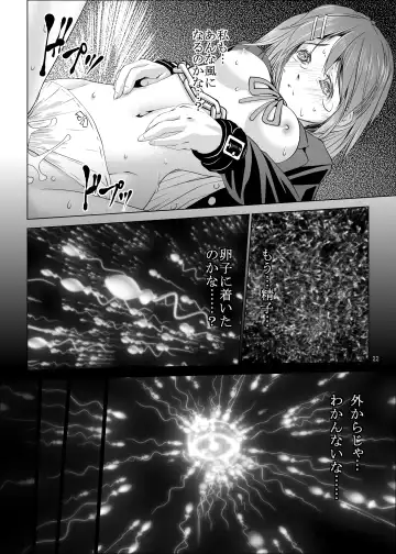 [Ten Ga] Ui-chan Kyousei Kainin Fhentai.net - Page 21