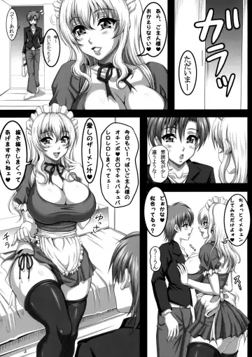 [Asakura Yuu - Ken] Tama Matsuri - Onamaid no Shinjitsu Fhentai - Page 2