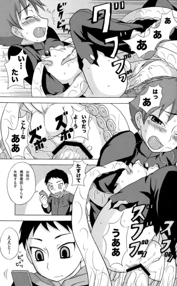 [Kanbayashi Takaki] SeiGi no Mikata Vol. 2 Fhentai.net - Page 29