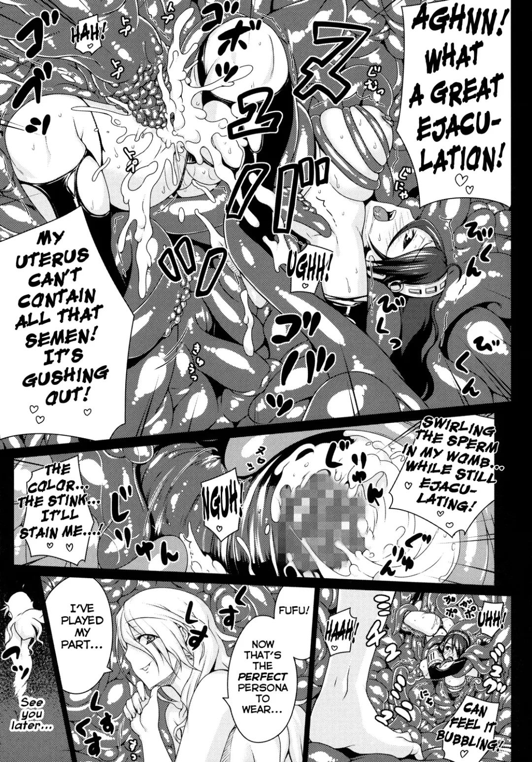 [Darabuchi] NASTY P3;TRIO AFTER Fhentai.net - Page 13