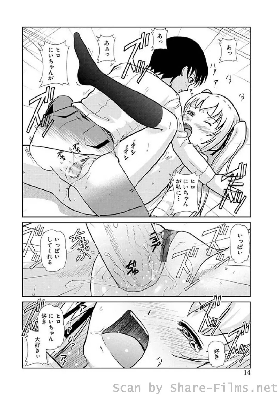 WEB Ban COMIC Gekiyaba! Vol. 23 Fhentai - Page 137