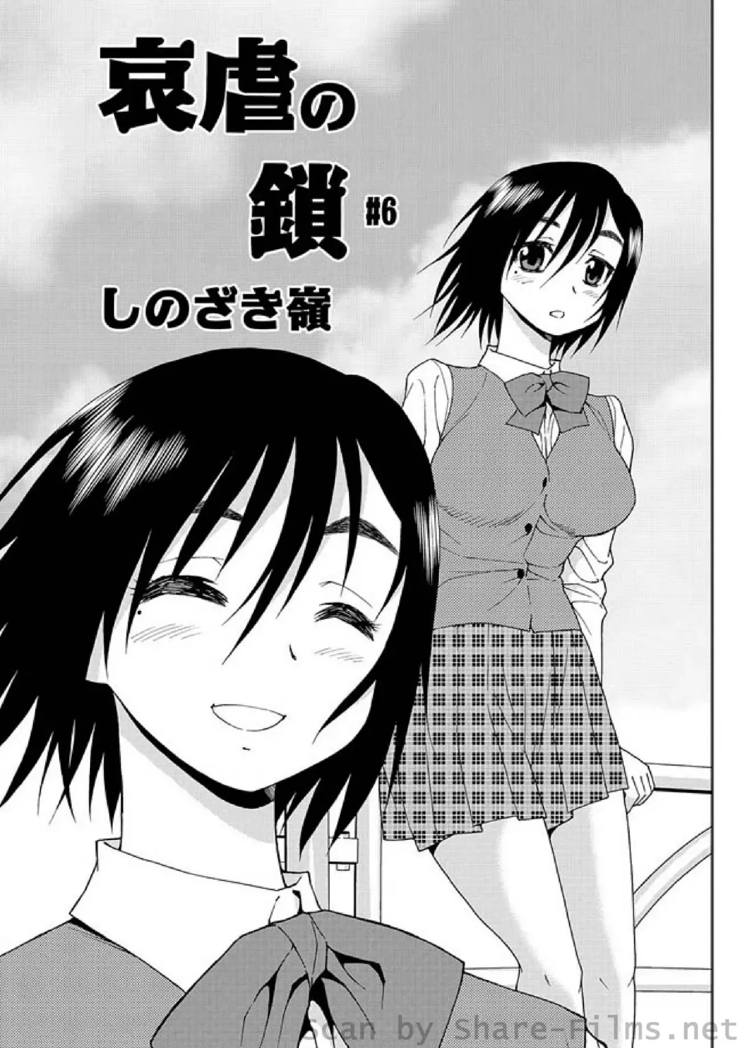 WEB Ban COMIC Gekiyaba! Vol. 23 Fhentai - Page 22