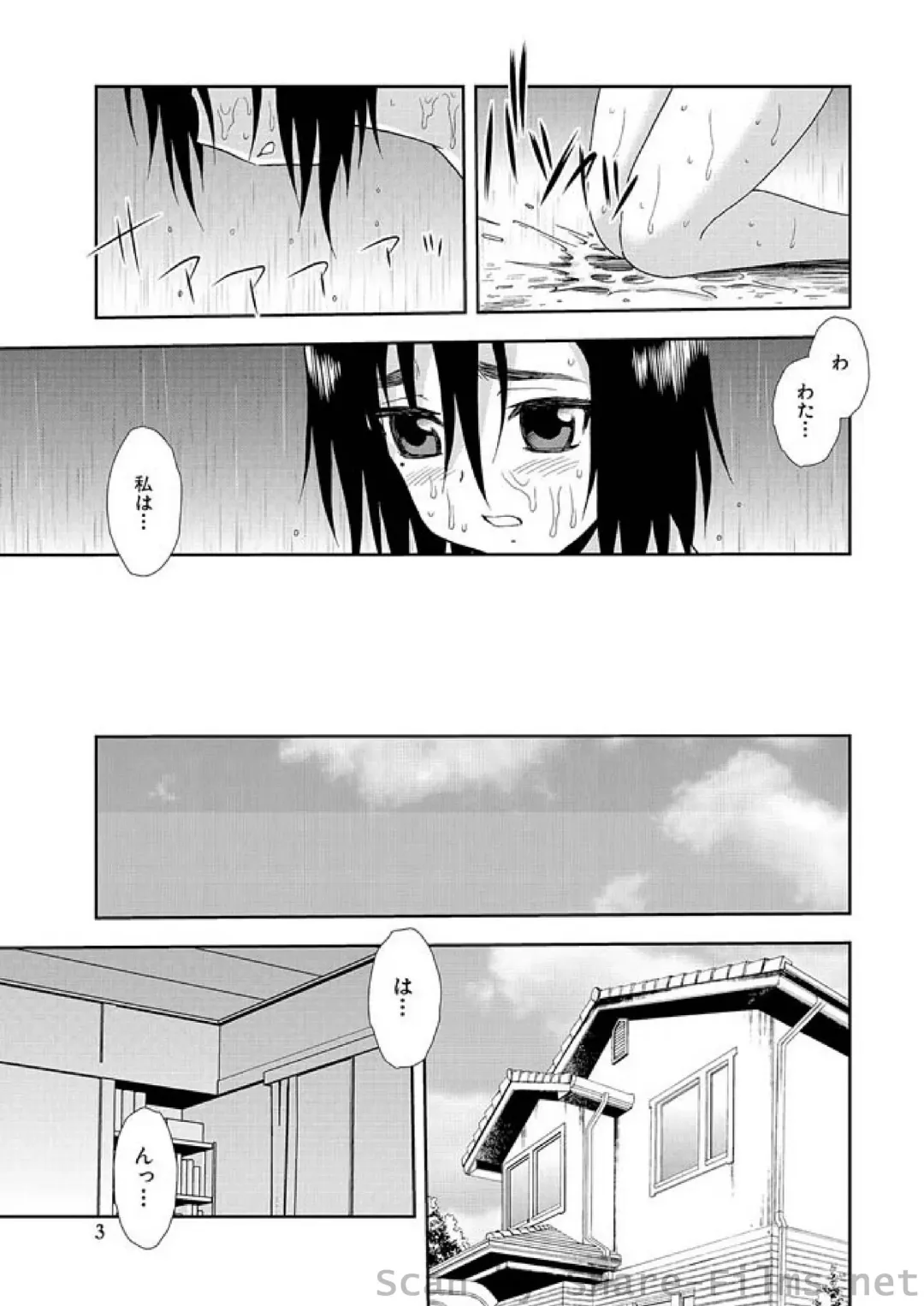 WEB Ban COMIC Gekiyaba! Vol. 23 Fhentai - Page 24