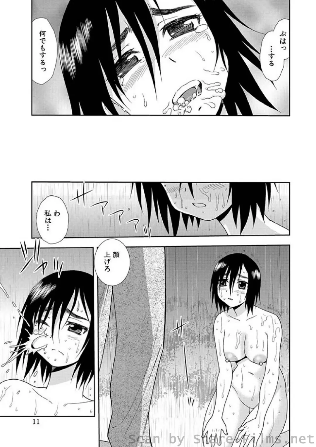 WEB Ban COMIC Gekiyaba! Vol. 23 Fhentai - Page 32