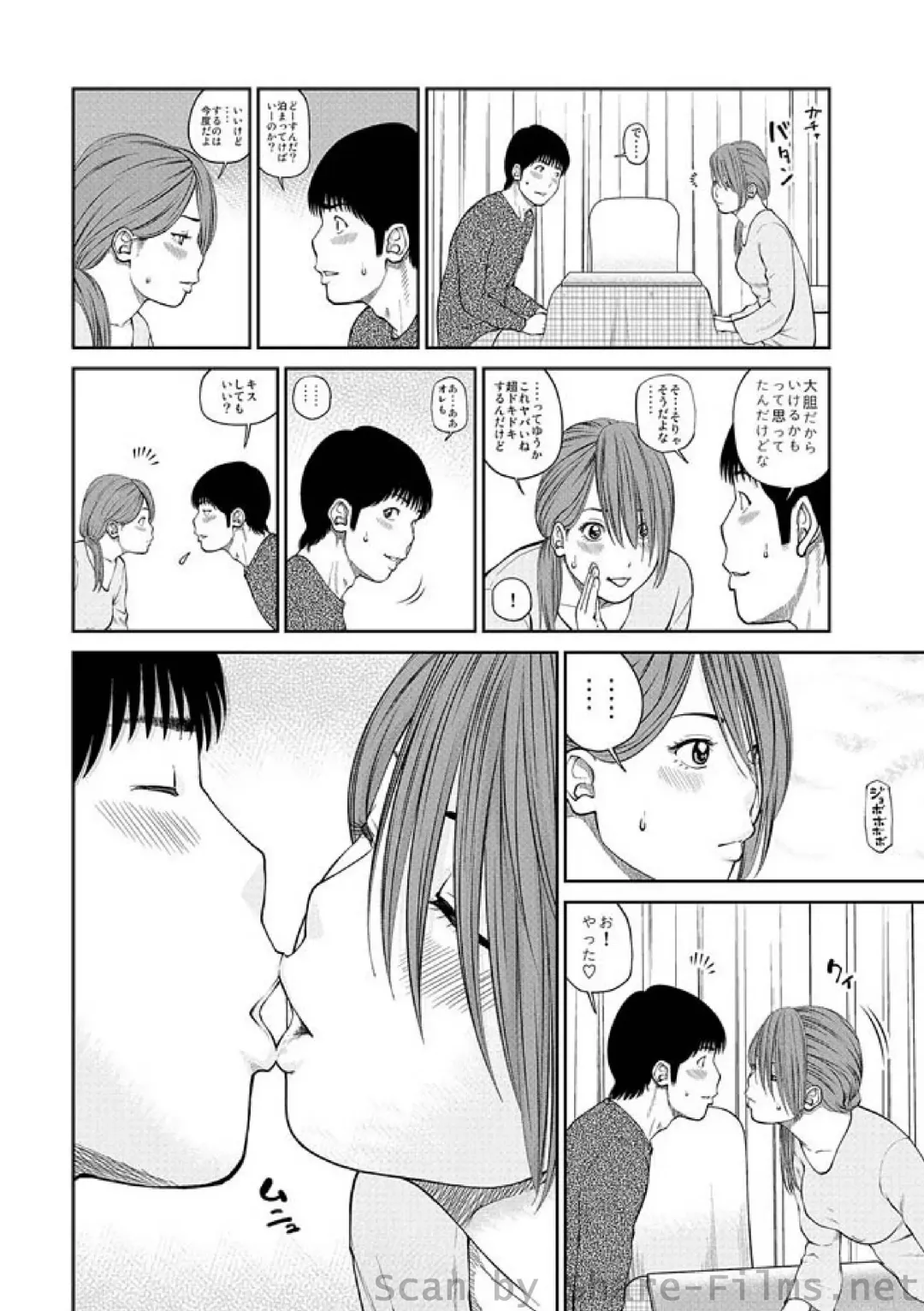 WEB Ban COMIC Gekiyaba! Vol. 23 Fhentai - Page 7