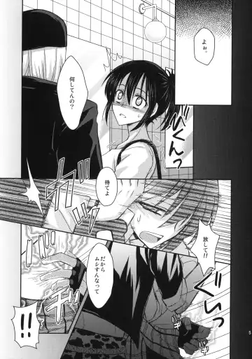 [Taka Sena] Kizuato Fhentai - Page 4