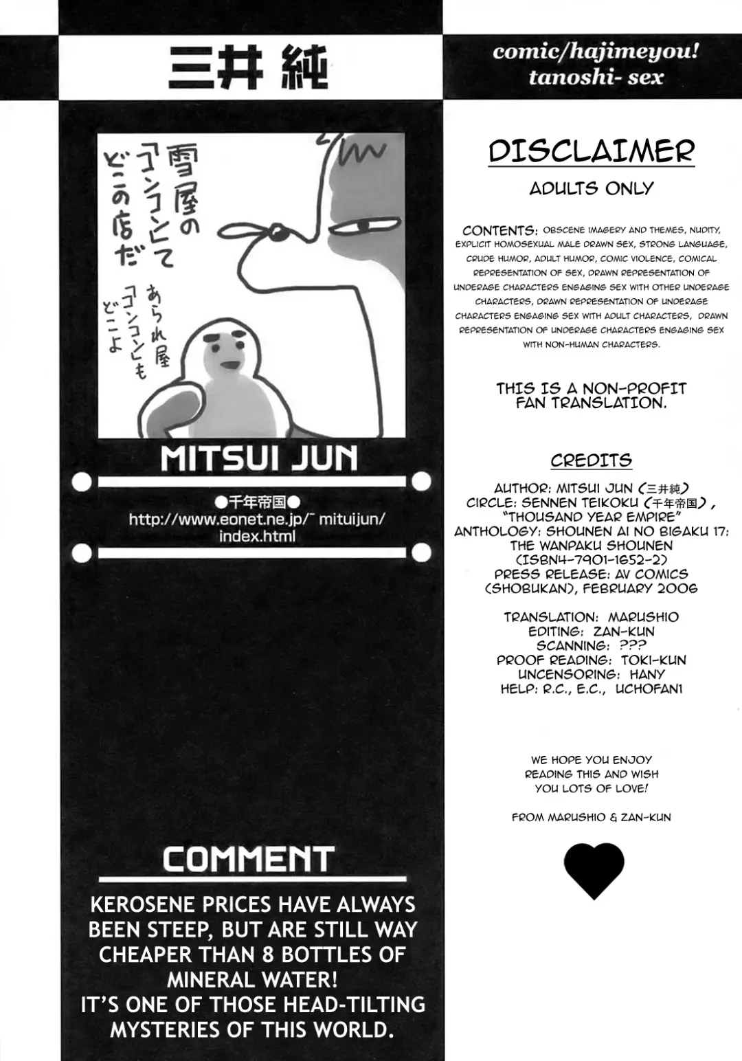 [Mitsui Jun] Hajimeyou! Tanoshii Sex | Start! Fun Sex Fhentai - Page 1