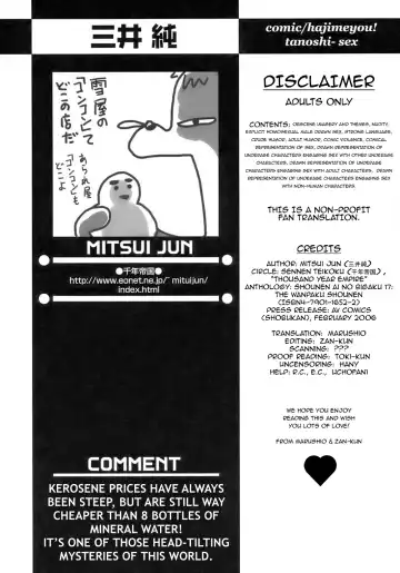 Read [Mitsui Jun] Hajimeyou! Tanoshii Sex | Start! Fun Sex - Fhentai