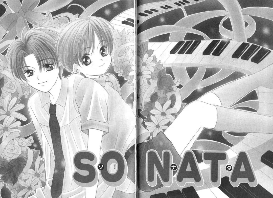 [Yamato Nase] Sonata Fhentai - Page 1