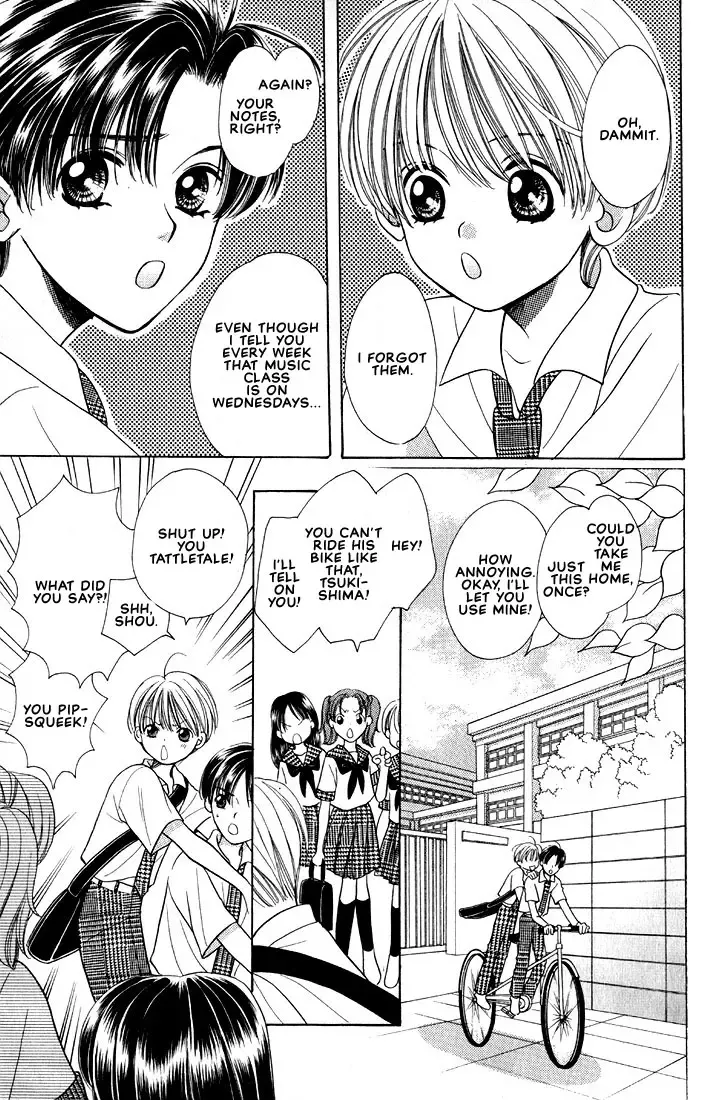 [Yamato Nase] Sonata Fhentai - Page 3