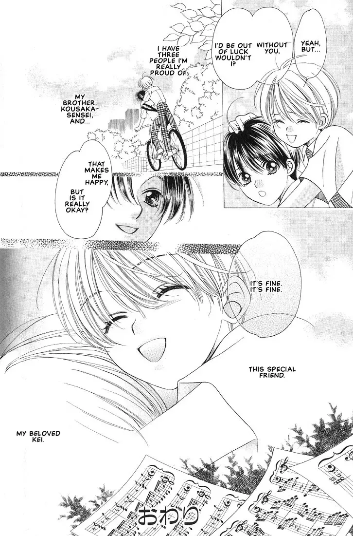 [Yamato Nase] Sonata Fhentai - Page 42