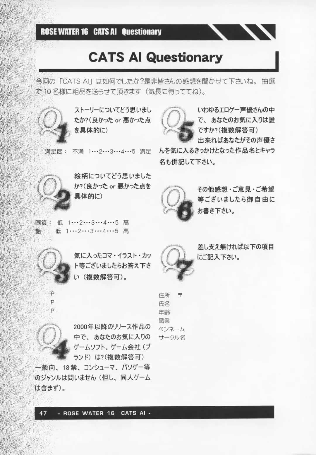 [Ayanokouji Haruka] Cats Ai Fhentai - Page 46