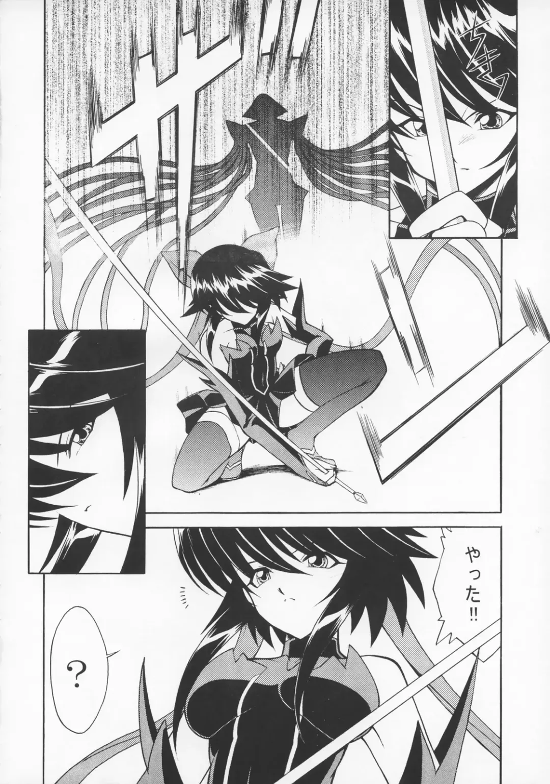 [Ayanokouji Haruka] Cats Ai Fhentai - Page 7