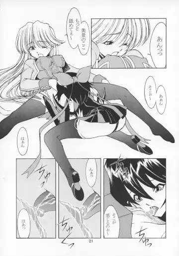 [Ayanokouji Haruka] Cats Ai Fhentai - Page 20