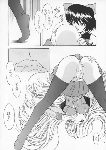 [Ayanokouji Haruka] Cats Ai Fhentai - Page 21