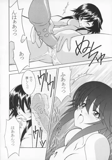 [Ayanokouji Haruka] Cats Ai Fhentai - Page 27