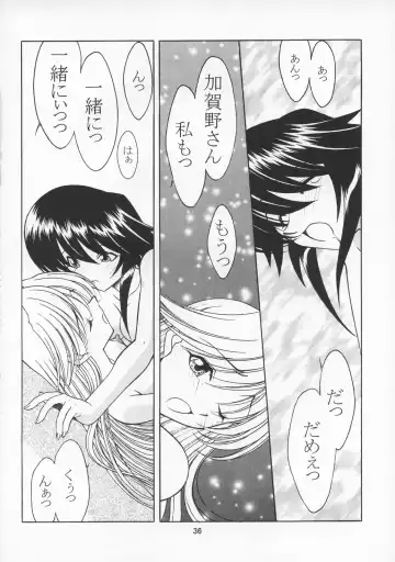 [Ayanokouji Haruka] Cats Ai Fhentai - Page 35