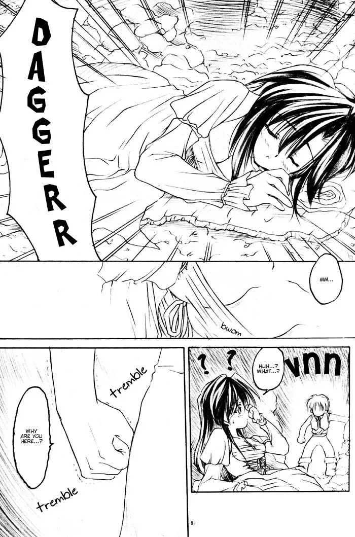 [Akazaki Yasuma] Close to You Fhentai.net - Page 9