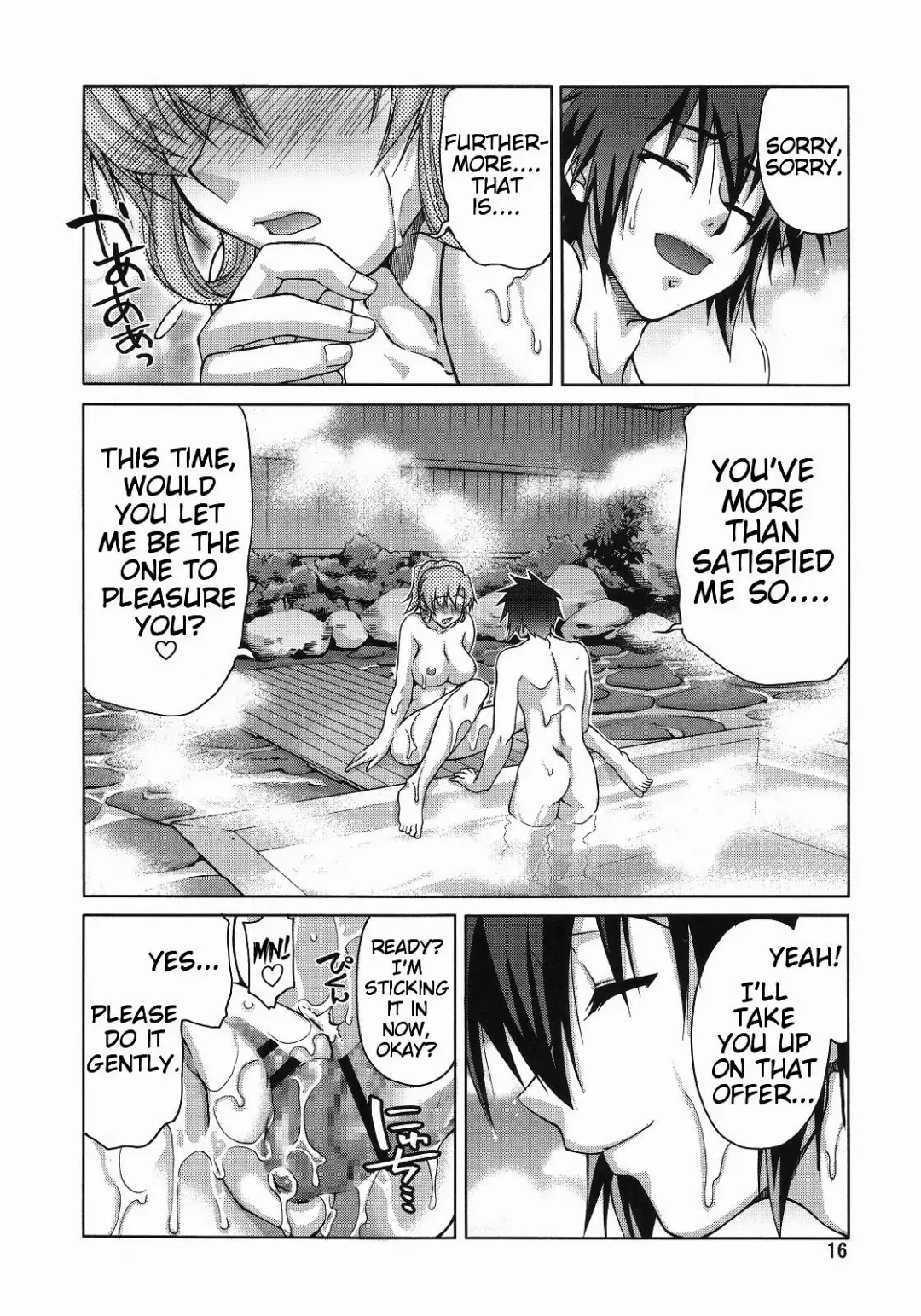 [Suzuki Address] A Diva of Healing III Fhentai.net - Page 15