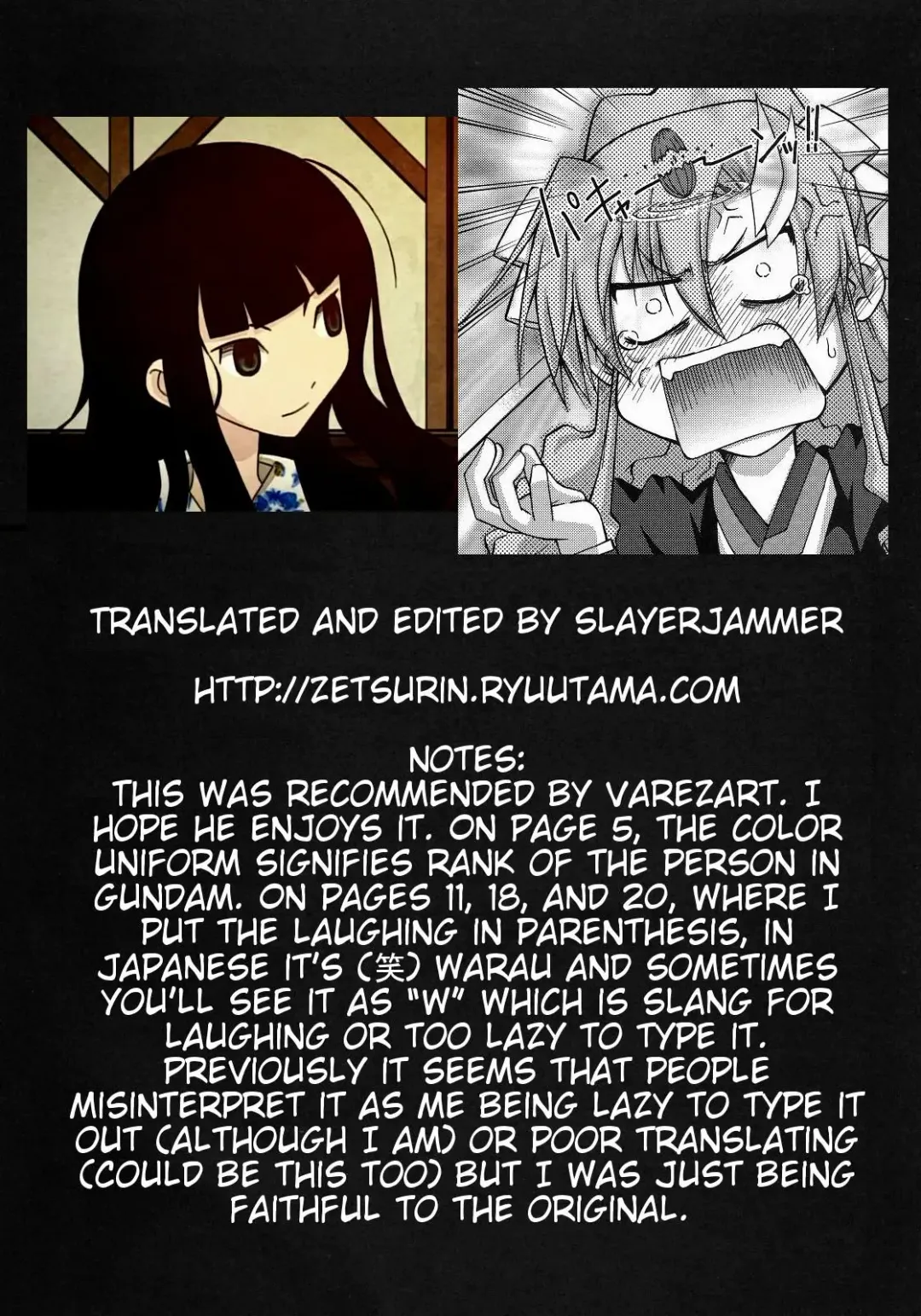 [Suzuki Address] A Diva of Healing III Fhentai.net - Page 33