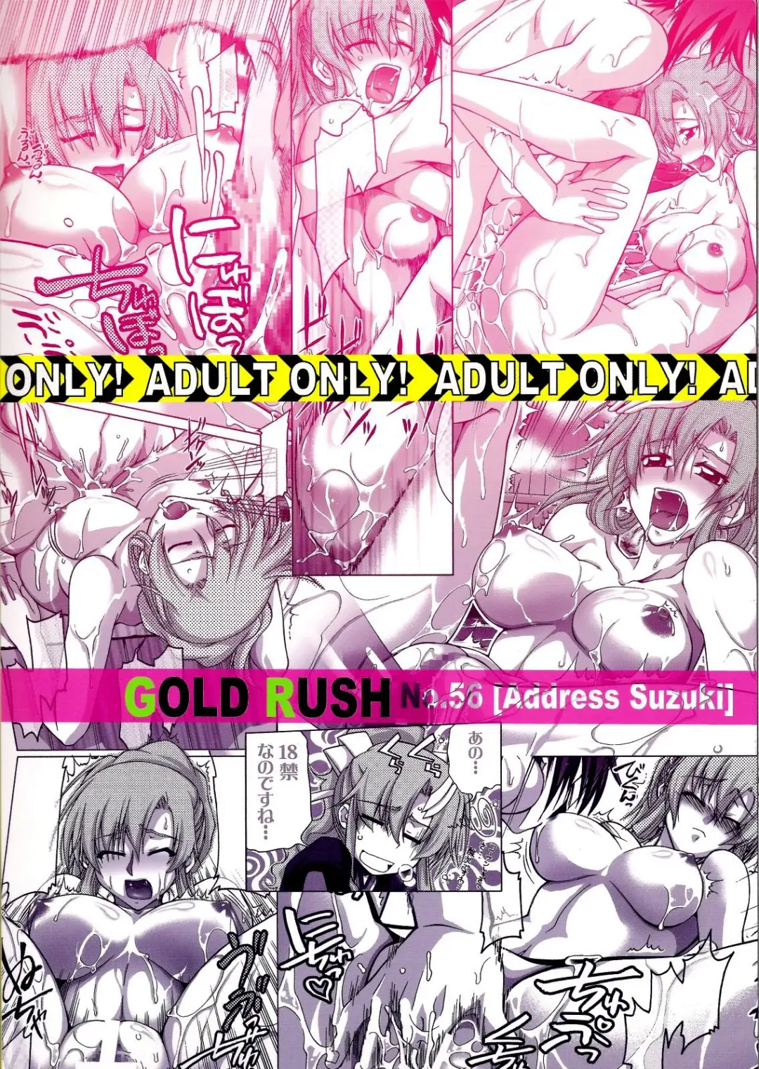 [Suzuki Address] A Diva of Healing III Fhentai.net - Page 34