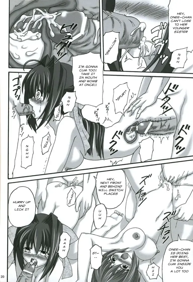 [Kirisawa Tokito] Reijoku Shimai - Jou Fhentai - Page 18