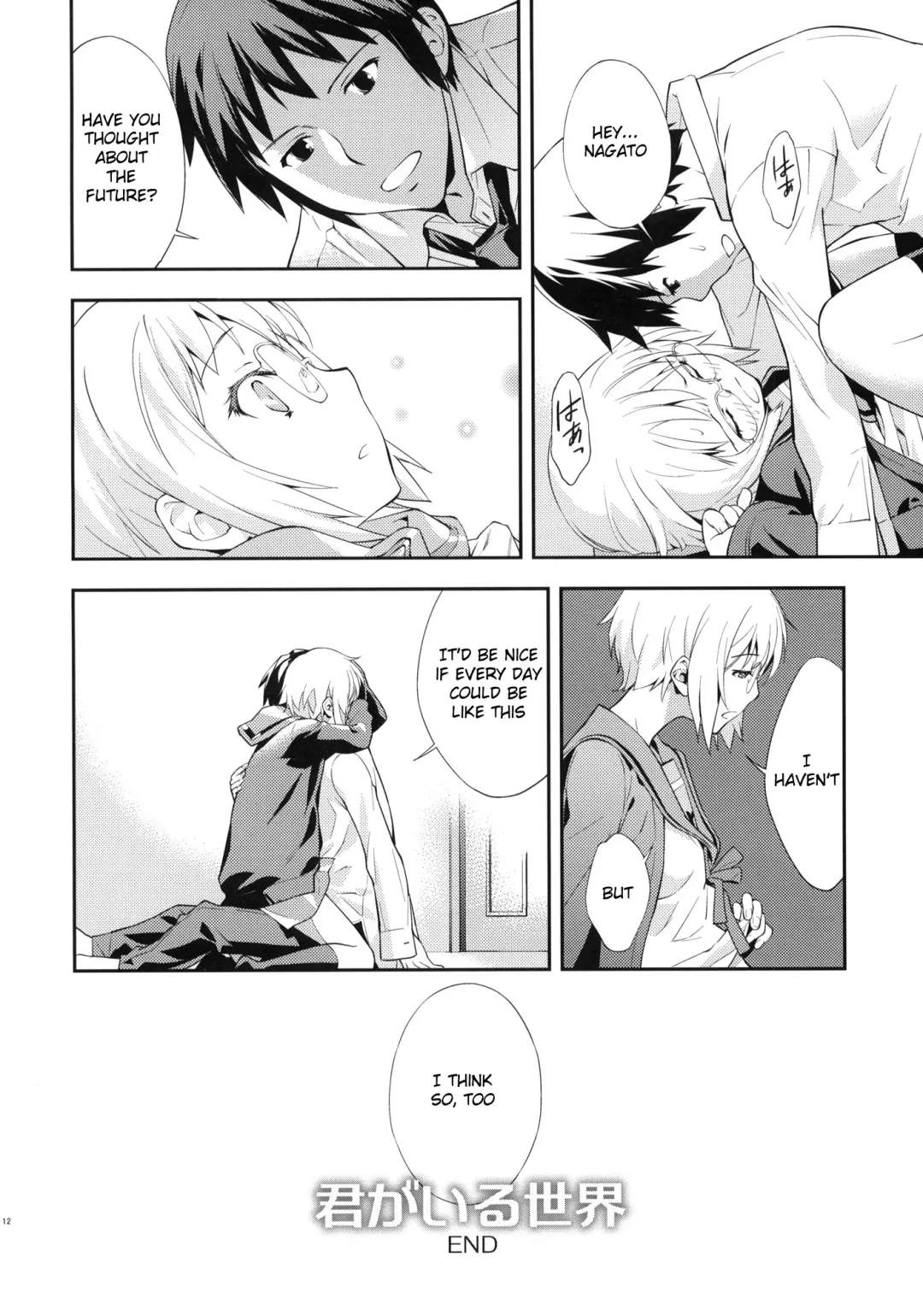 [Okazaki Takeshi] Alterna SP -Kimi ga Iru Sekai- Fhentai.net - Page 14