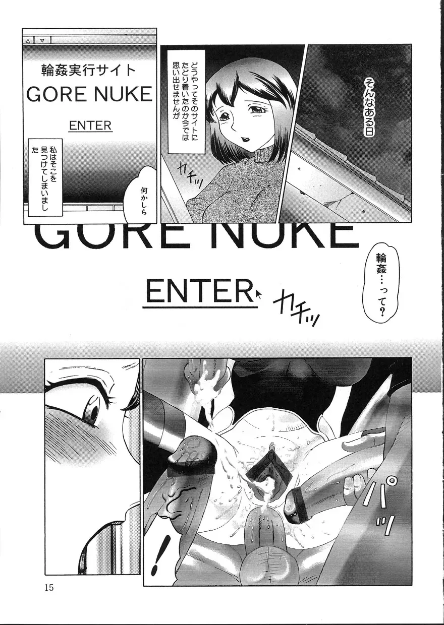 [Fuusen Club] Kangoku INFERNO Fhentai - Page 15