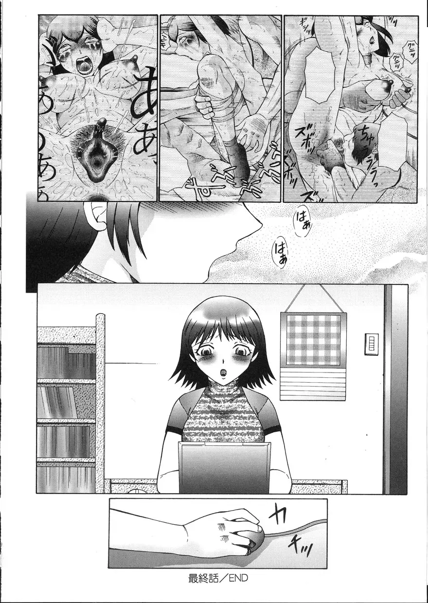 [Fuusen Club] Kangoku INFERNO Fhentai - Page 180