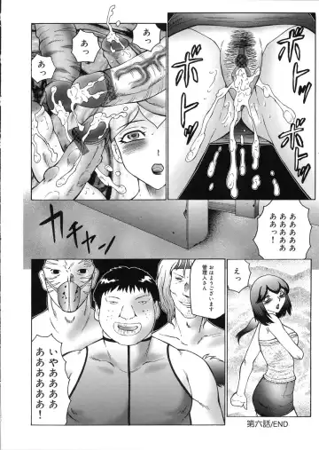 [Fuusen Club] Kangoku INFERNO Fhentai.net - Page 122