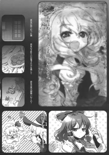 [Inuboe] FILTH IN THE ENVY Fhentai.net - Page 10