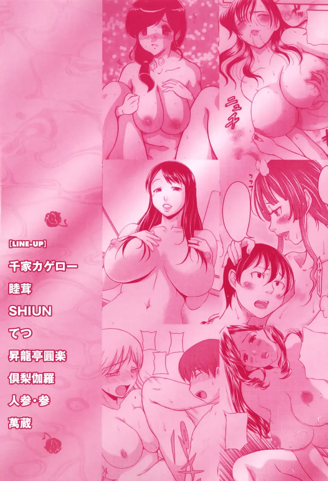 Maman Love 5 Fhentai - Page 3