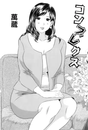 Maman Love 5 Fhentai - Page 142