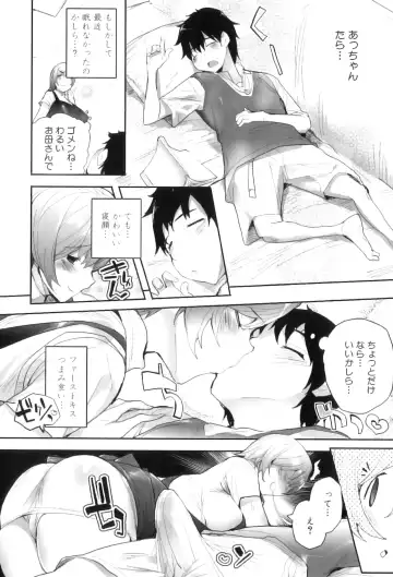 Maman Love 5 Fhentai - Page 15