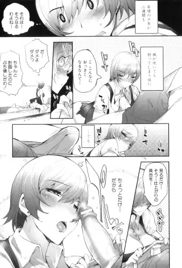 Maman Love 5 Fhentai - Page 16