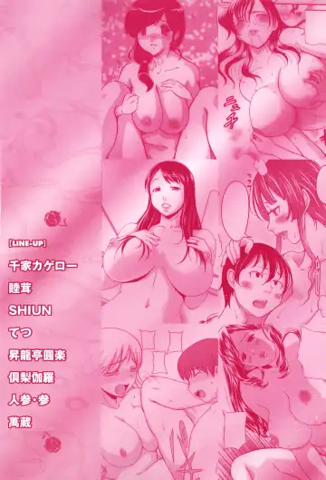 Maman Love 5 Fhentai - Page 3