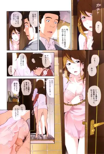 Maman Love 5 Fhentai - Page 5