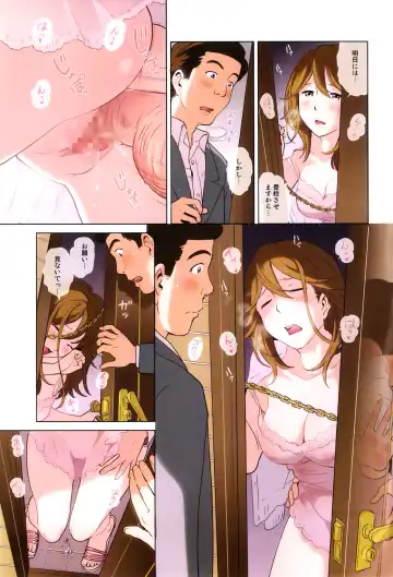 Maman Love 5 Fhentai - Page 6