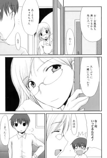 Maman Love 5 Fhentai - Page 76