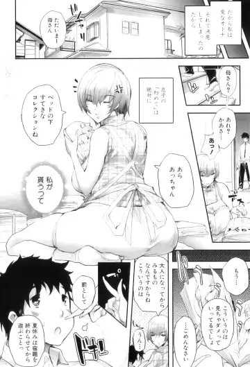 Maman Love 5 Fhentai - Page 9