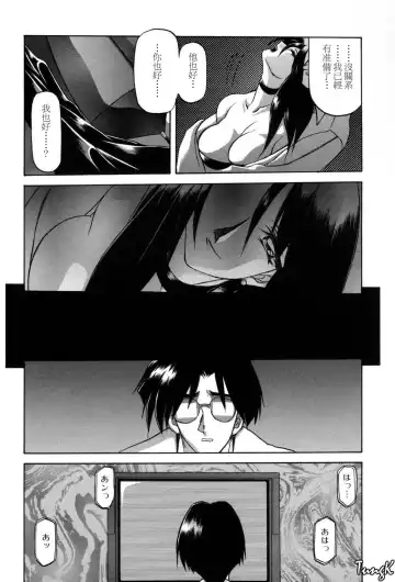 [Sanbun Kyoden] Sein Zain Fhentai.net - Page 121