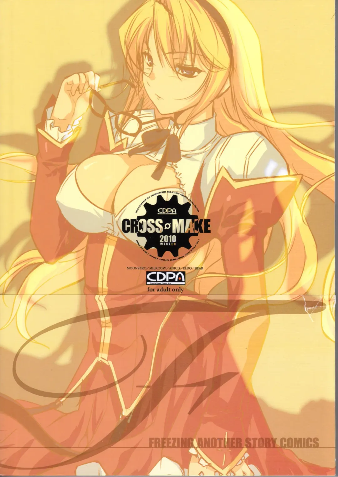 CROSS MAKE 2010 Fhentai - Page 106