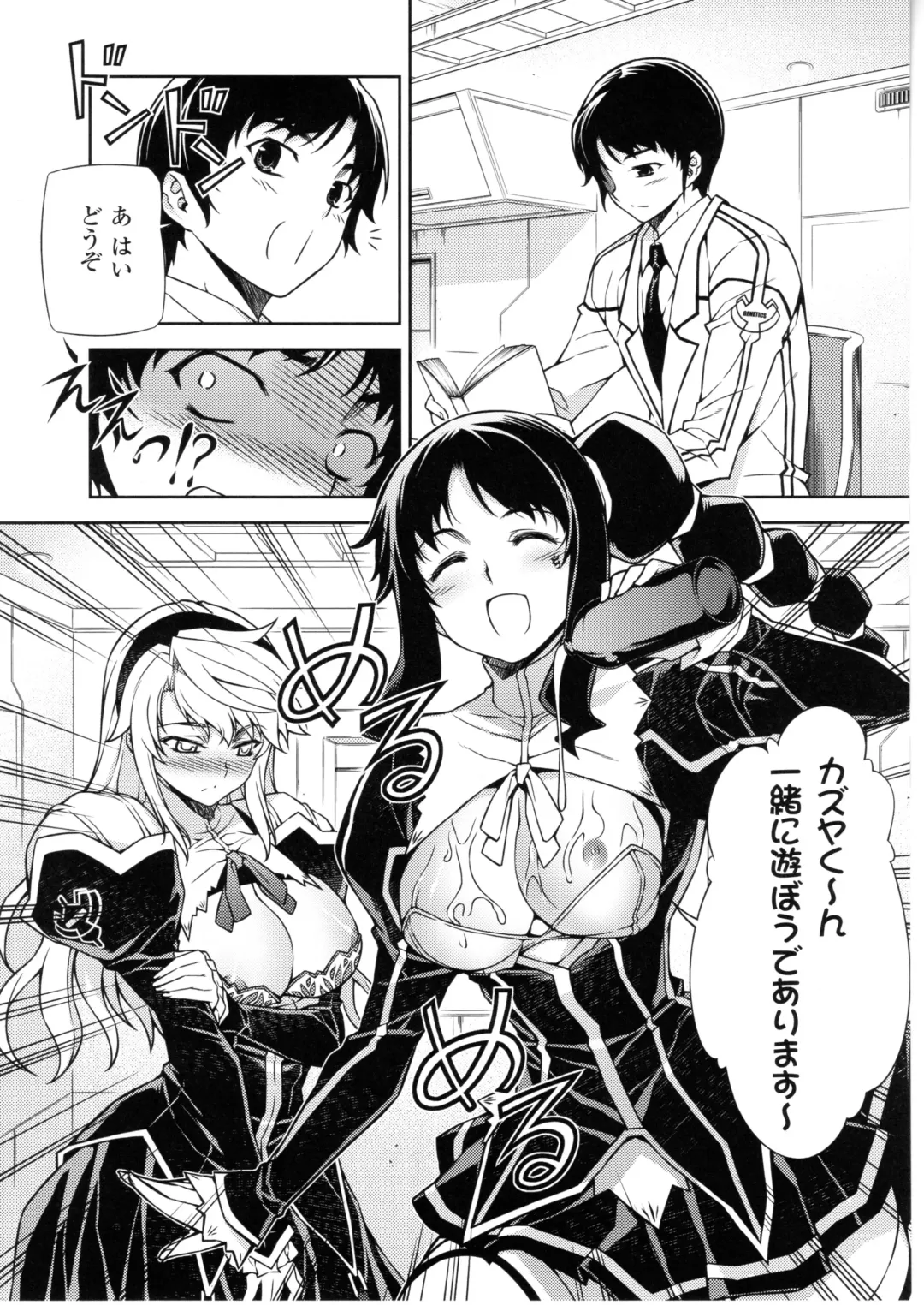 CROSS MAKE 2010 Fhentai - Page 16