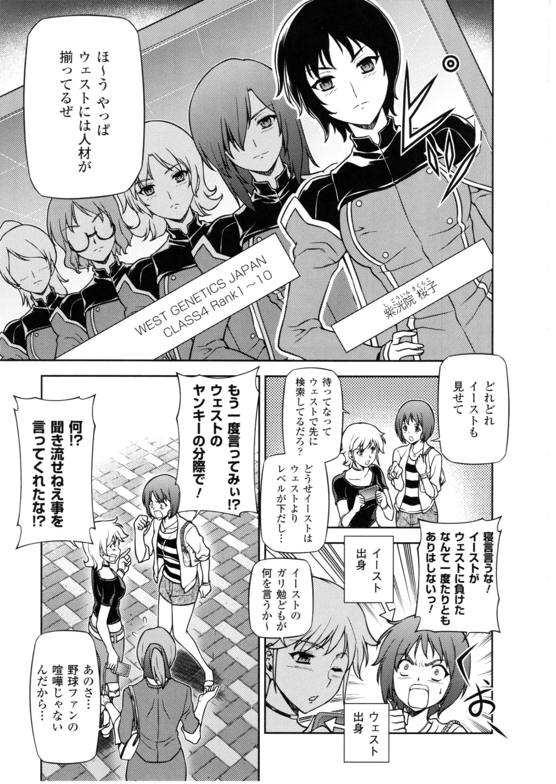 CROSS MAKE 2010 Fhentai - Page 40