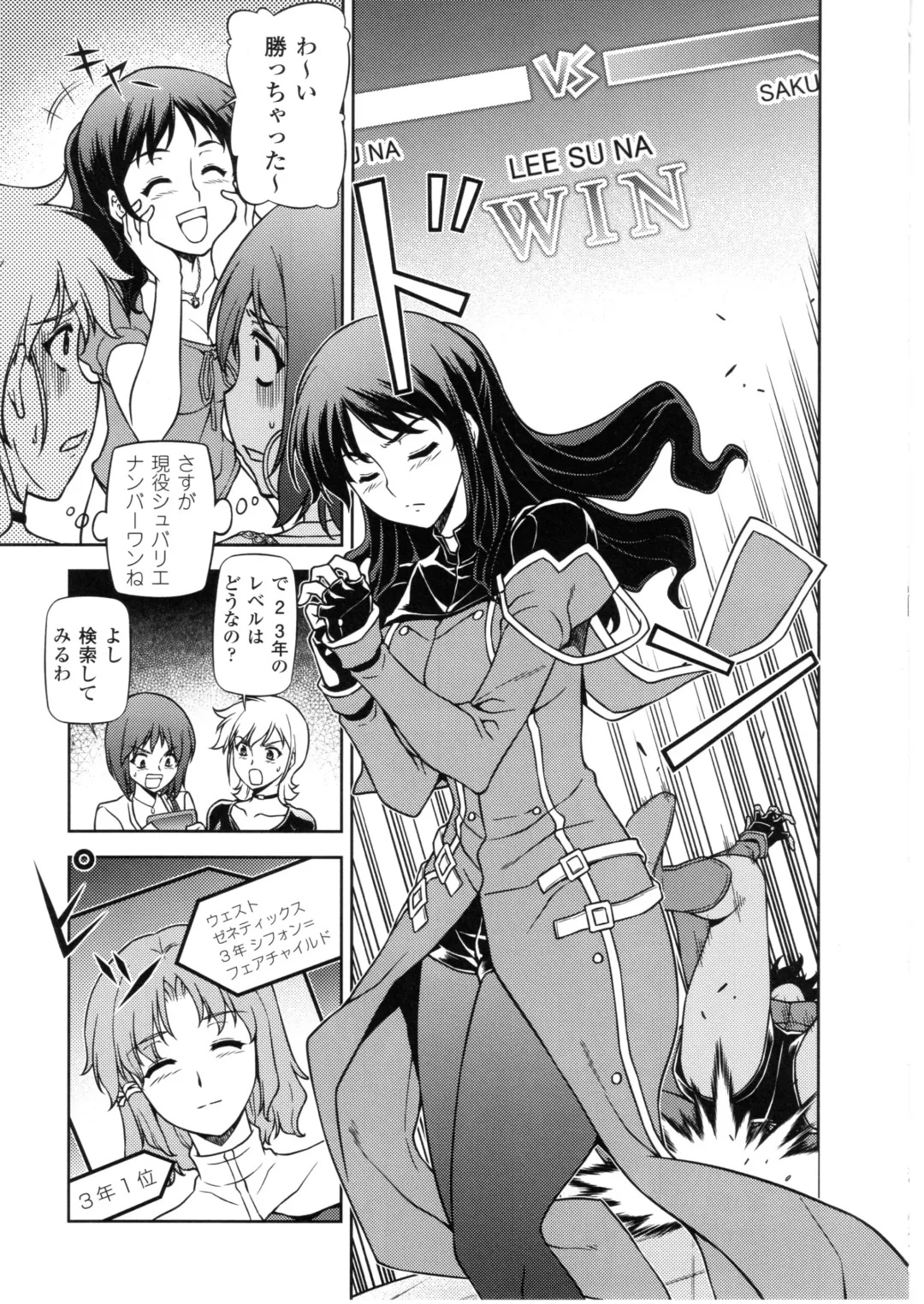 CROSS MAKE 2010 Fhentai - Page 44